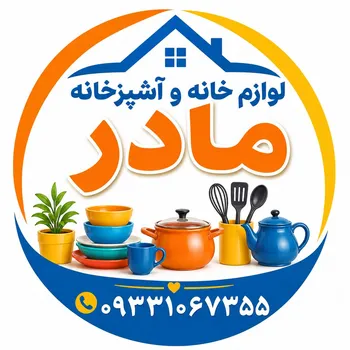 نوشته ی جدید